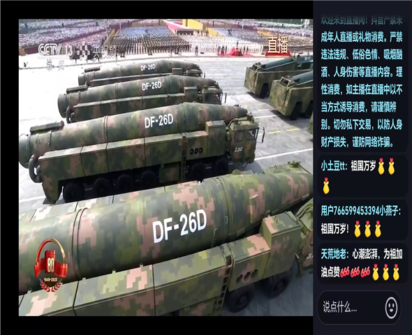 景德镇车辆迷彩漆喷涂